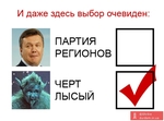 выбор очевиден :)