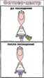 ха ха ха