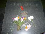 Город-Герой