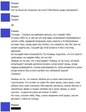 прикол)