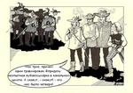 Три Мушкетера II