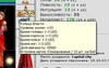 Кольцо Власти
