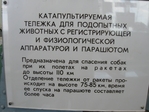 К следующей фотке
