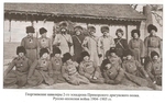 Прим_драг_полк
