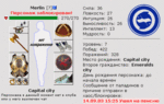 Старый Бк (37)
