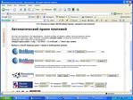 Сохранившийся скрин на МОЁМ компьютере 2008 г