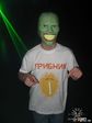 Гребник =)