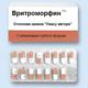 Вритроморфин (с) Кцина