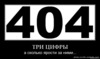 404