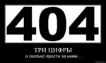 404