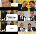 Комикс