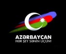 Азербайджан