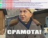 Вот так, "просит" помочь друзей (на тот момент) =)