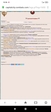 Screenshot_2022-06-16-10-56-09-659_com.opera.browser