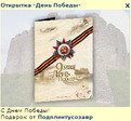 _Подплинтусозавр