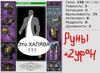 Точечный рисунок (2)