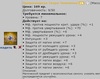 111унок