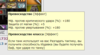 Screenshot_1