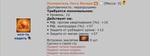57 контры