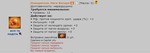 28 инты