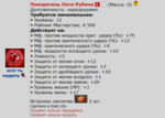75пмк+10кол+5лов