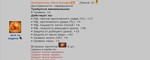 38 реж