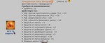 44 режки