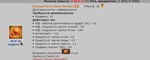 24 огня +8 стихий + 11интелл
