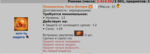 29 силы