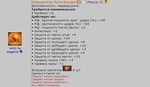 45пмк+22зоу
