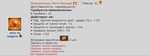 22 силы+15пмк