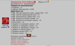 75пмк+интелл