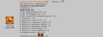 12колка+21контры+10ловки