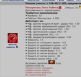 Л титул
