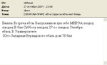 Приглашение на встречу выпускников