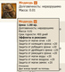 medved
