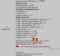Кольцо Огня :-)