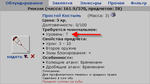 Простой Костыль.jpg