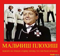 Переход в негры