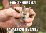 Тьма