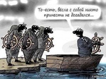 Негры идут на БЧ