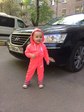Дочка ей тут полтора годика