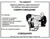 собственно зачем я все это постил)