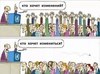 необходимо фиксить соседа,брата,друга,жену...