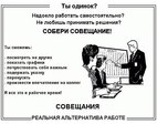 собственно зачем я все это постил)
