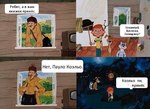 тп