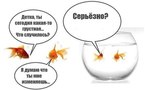 бабы)