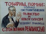не примиряйся!борись!)