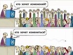 необходимо фиксить соседа,брата,друга,жену...