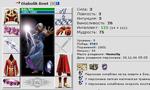 Валенки 0/5 стали, оставил на 10. Не кантовать :)